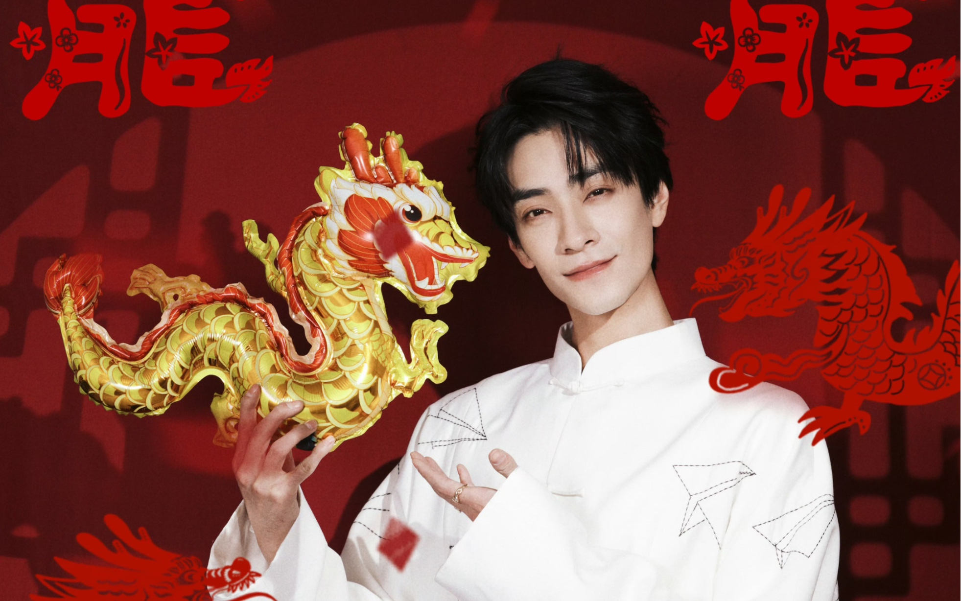 【郑云龙】20240211 龙年越剧春晚相关合集