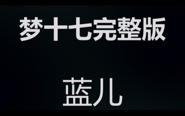 [图]中国梦之队快乐之舞健身操第十七套