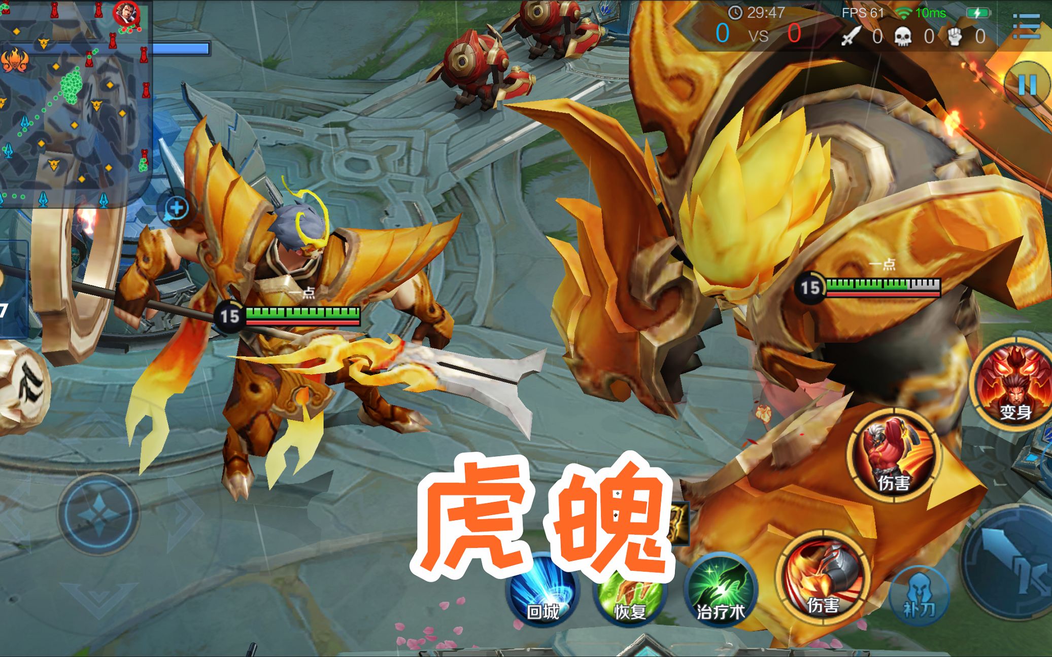 张飞88元新皮肤,建模尚可但特效一般,开大后还有点像螃蟹