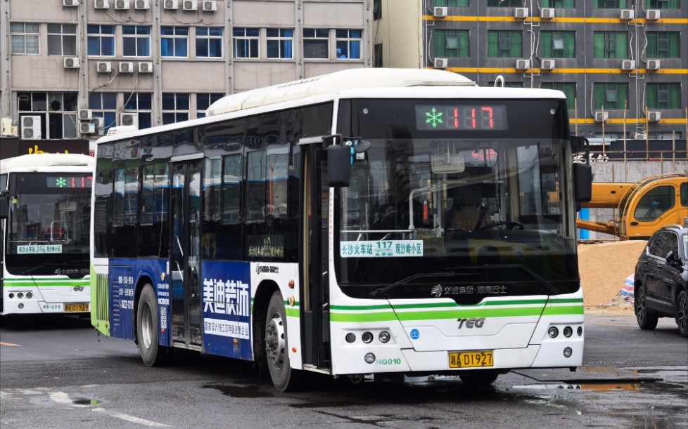 「cstr#277」长沙公交117路 观沙岭小区→长沙火车站 全程前面展望