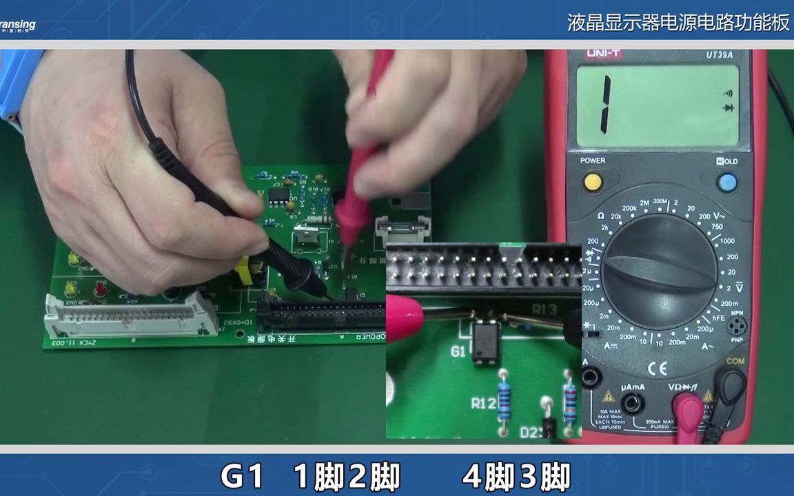 中盈创信SOLSTMMOPOWER 液晶显示器电源电路开关电路功能板检修基础哔哩哔哩bilibili