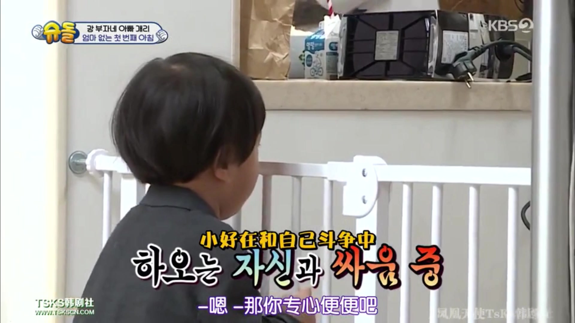 gary姜好超人回来了cut合集