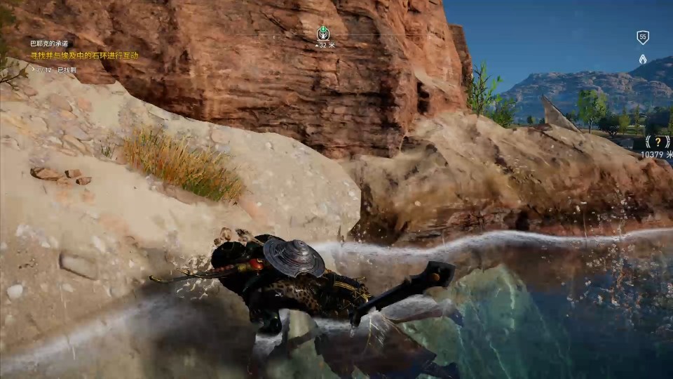 刺客信条起源 莎草纸 操之过急位置