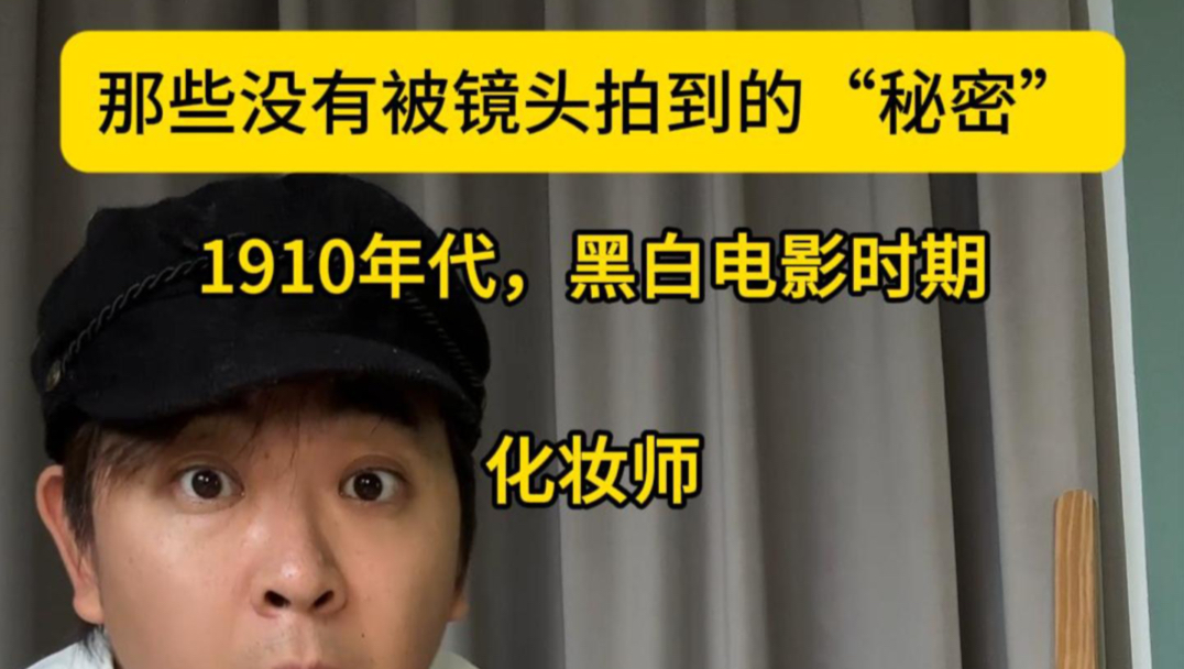 我一路走来，嘴巴都是绿色的。