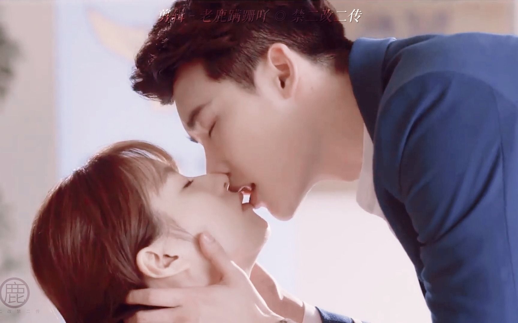 【w两个世界】甜到怀疑人生!你永远可以相信李钟硕的吻技!