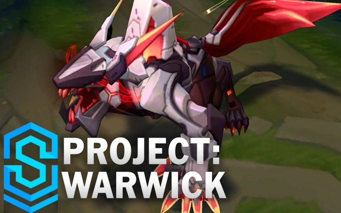 源计划沃里克皮肤预览 - lol英雄联盟