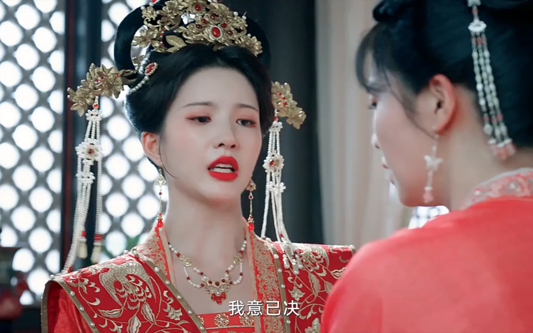 沈芷衣远嫁和亲不愿逃走!为黎民百姓远嫁和亲,享锦衣玉食便承担其责任