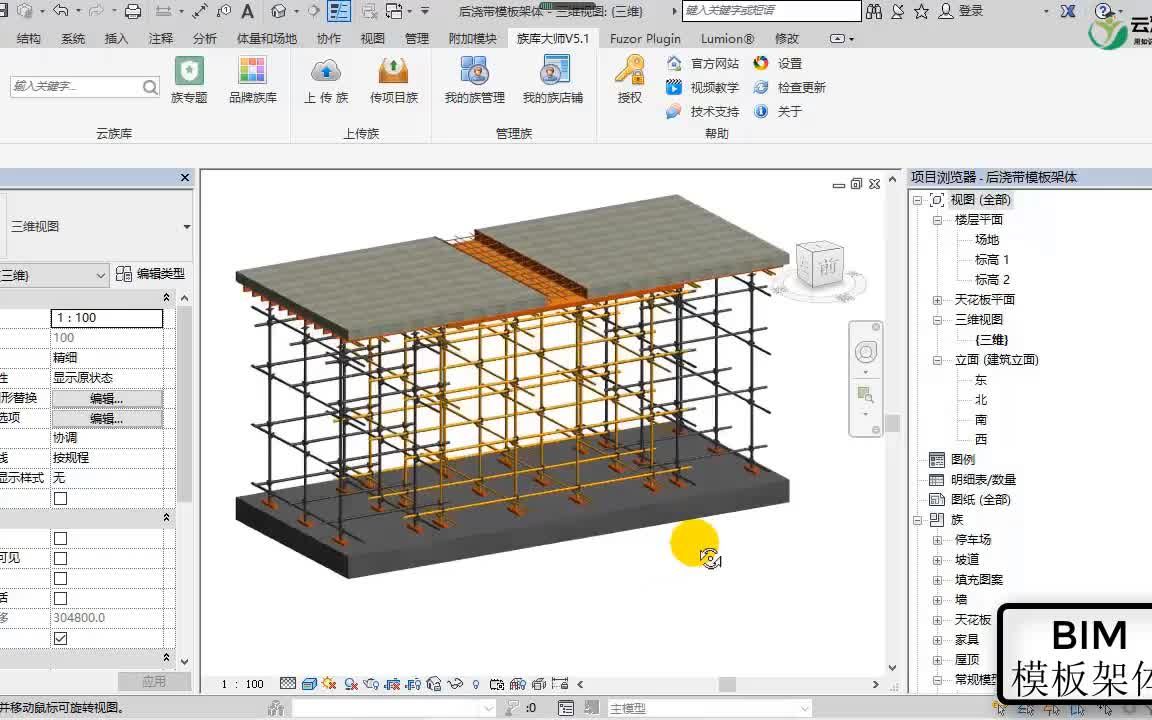 qcsp常见问题解析,bim建模入门教学,简单易懂快速学习哔哩哔哩bilibili