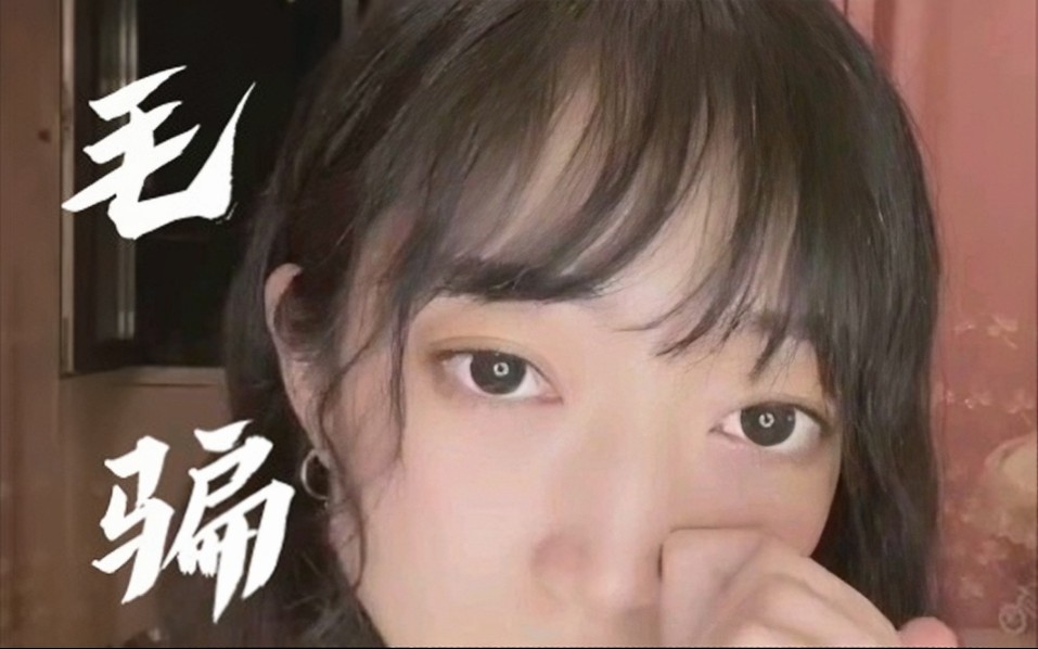 毛骗团队直播片段甜甜个人直播片段李荣浩这么大的眼睛存在么