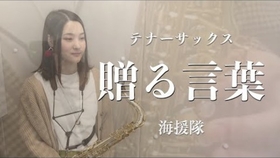 三年b组金八先生 片头曲 04 8b 哔哩哔哩 つロ干杯 Bilibili