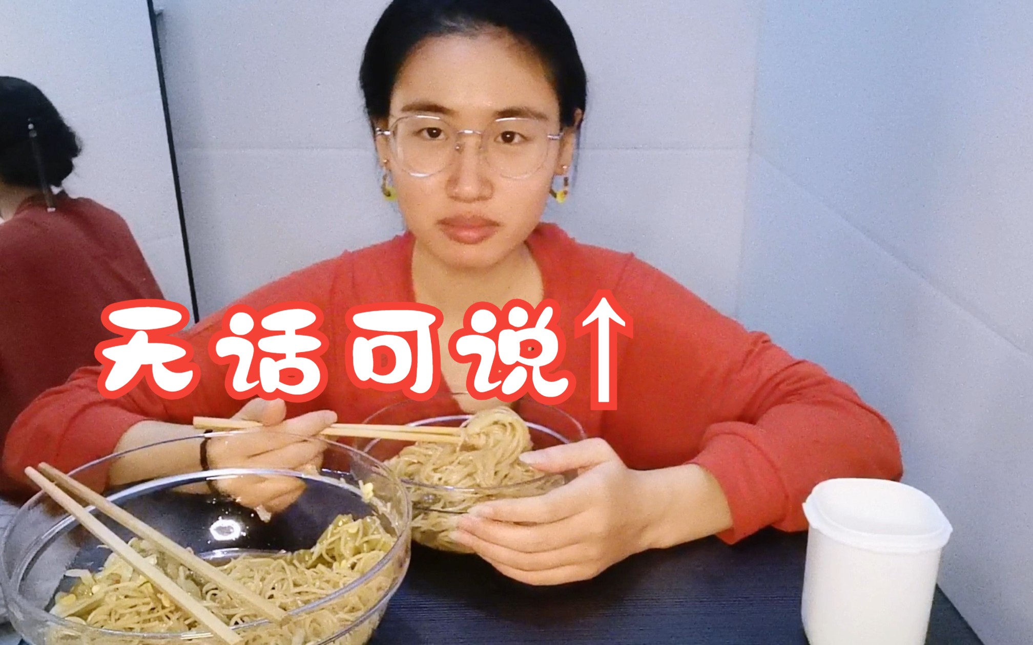 次次创新次次翻车,八嘎呀路lier!