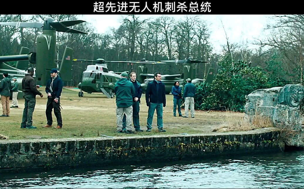 未来战争--无人机刺杀美国总统 天使陷落>