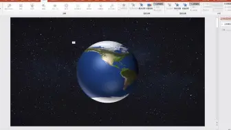 太阳系行星旋转逐帧动画【黑鸣制作】