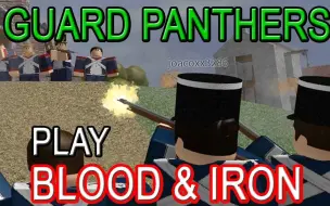 Download Video: ROBLOX GUARD PANTHERS搞排队枪毙