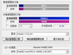 Download Video: 精粤B760I雪之梦+Q1LR 13650HX ES超频教程，适合精粤所有760主板和Q1LP Q1LQ Q1JY Q015 Q1K3等魔改CPU