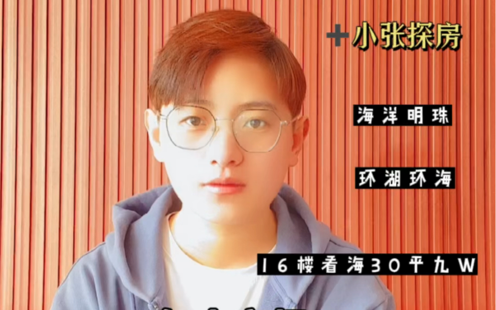 走过四海还是威海路过千山定居乳山ok