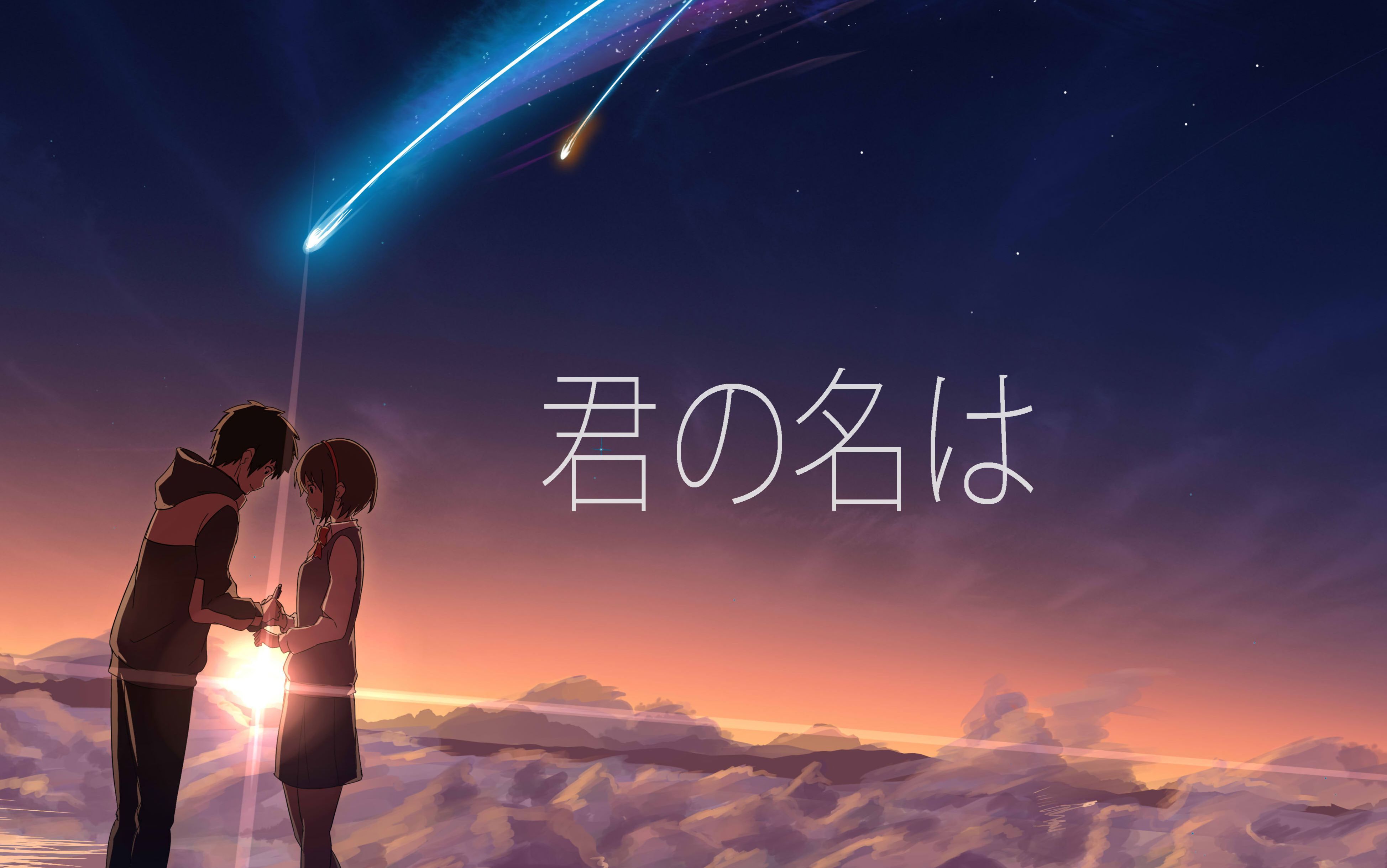 【文艺空耳】你的名字 前前前世_哔哩哔哩 (゜-゜)つロ 干杯~-bili