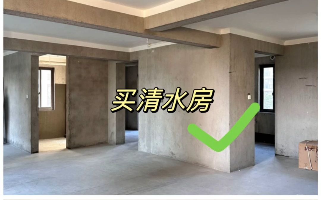 装修避坑合集:记住这18句装修口诀!哔哩哔哩bilibili