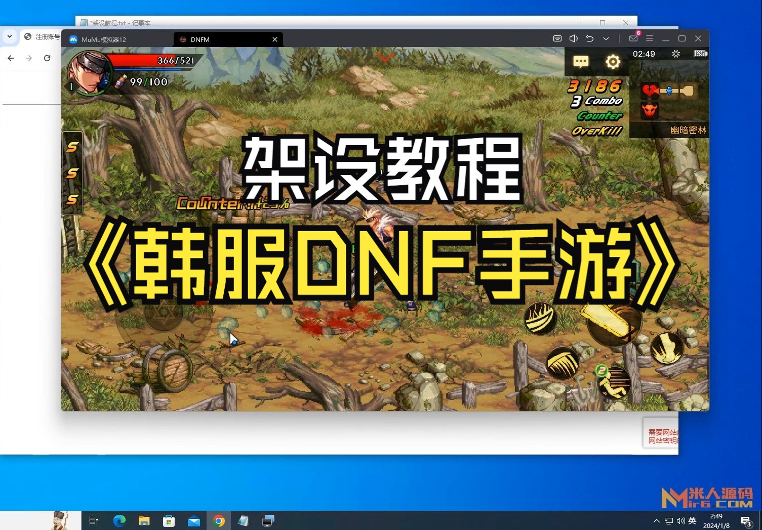 三、设置步骤