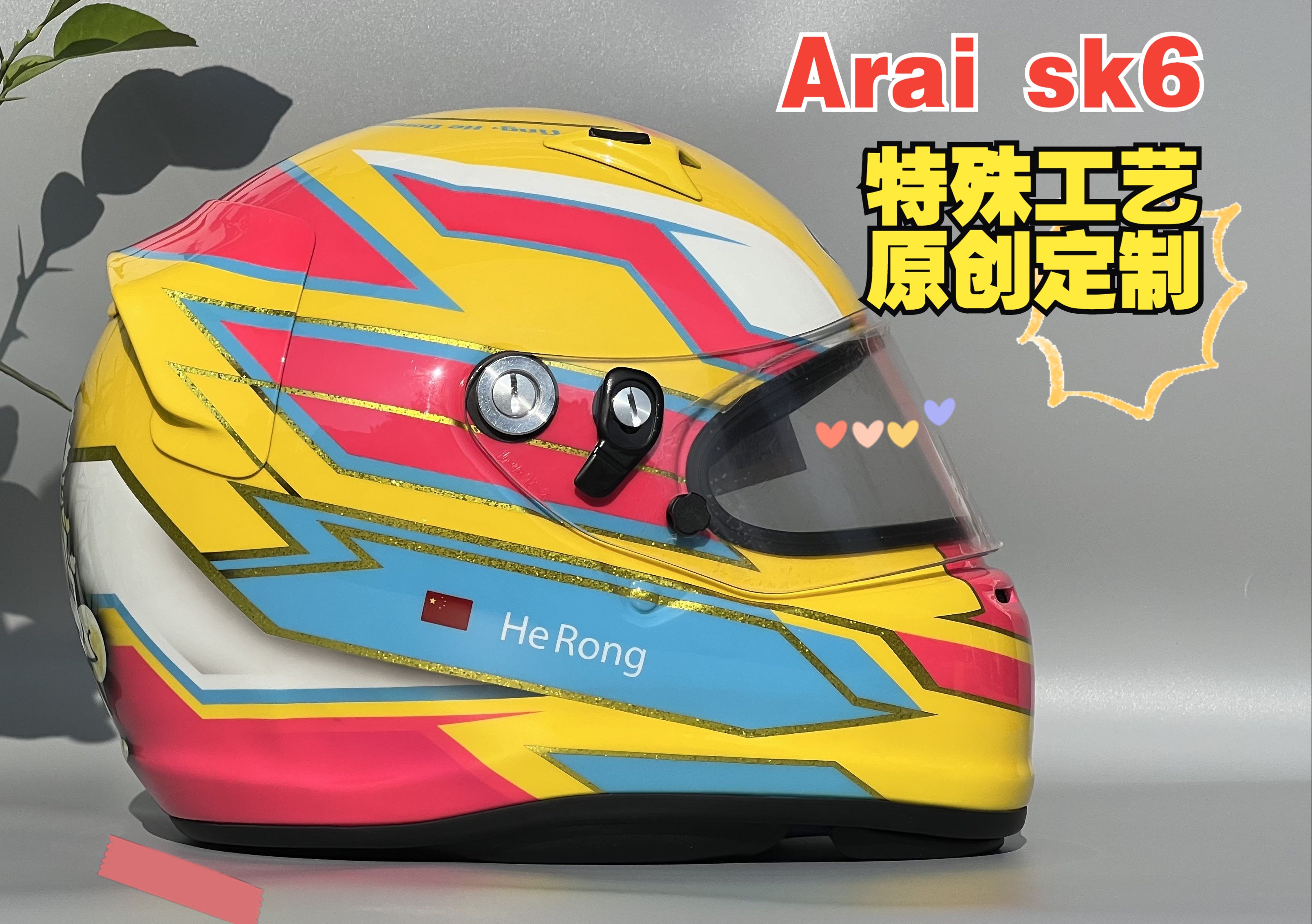 【头盔彩绘】Arai sk6 原创设计定制(结合金葱工艺、荧光漆、卡通元素等)哔哩哔哩bilibili