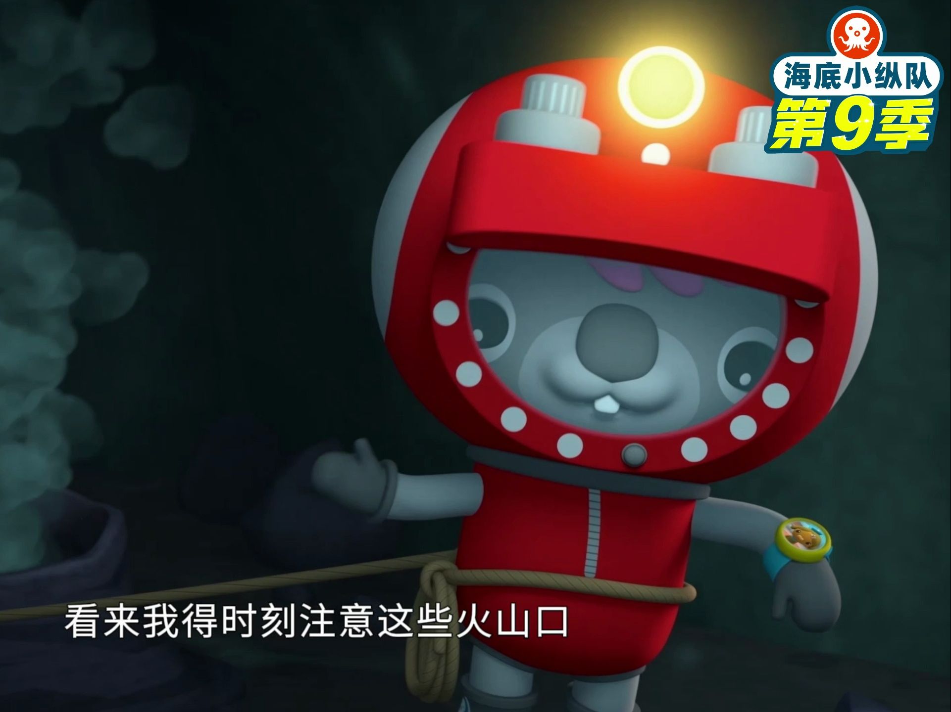 海底小纵队第九季献礼六一,精彩持续更新中!