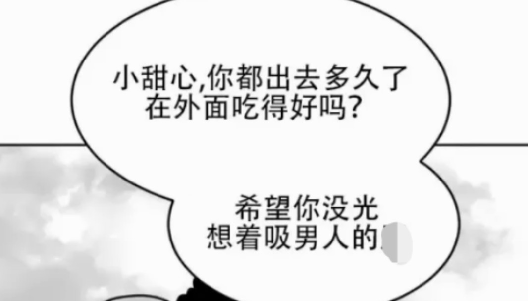 没有不可能哔哩哔哩bilibili