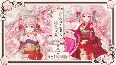 【千夜】ことりのおおきなあそびば こはるP-哔哩哔哩_Bilibili