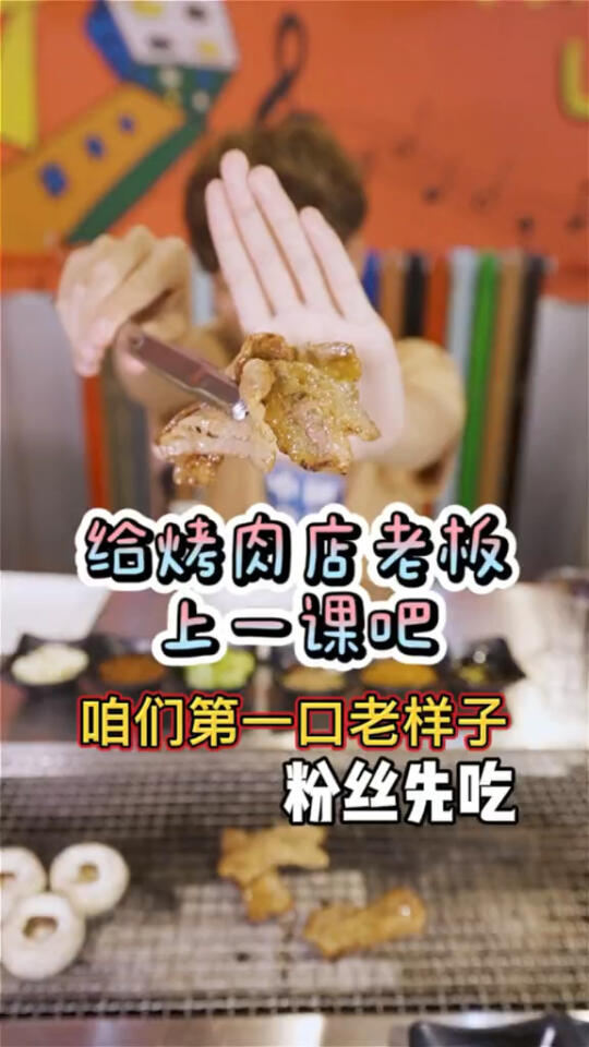 小甲的美食之旅 小甲蹭饭小技巧,你学废了嘛?哔哩哔哩bilibili