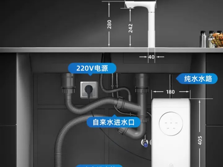 沁园(TRULIVA)曜日加热净水器1000G 5年RO反渗透 智能触控屏精准调温 家用厨下即热直饮一体机URS51048H哔哩哔哩bilibili