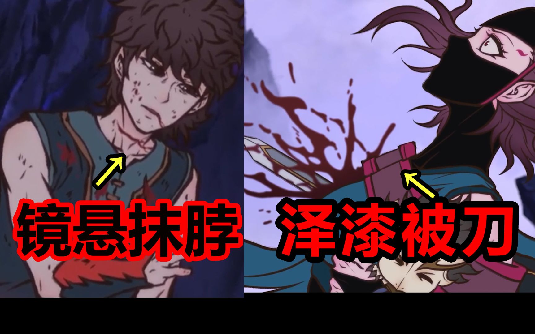 第四集预告深度解析！泽漆 镜悬下线？闻人翊悬愤怒爆发！【雾山五行】