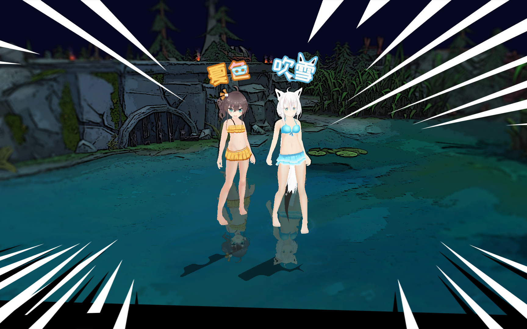 300英雄夏色祭和白上吹雪来啦