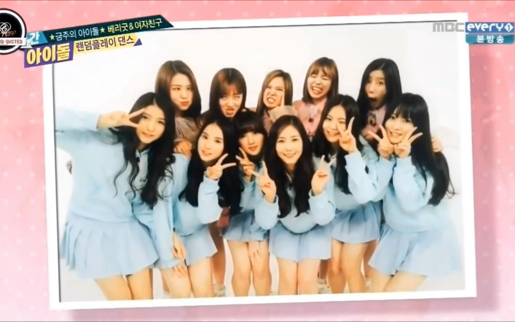 [图]GFriend VS Berry Good 150415一周的偶像随机舞蹈PK