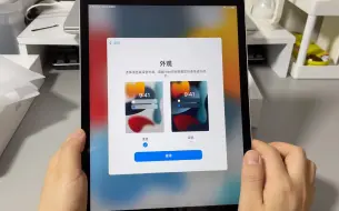 Download Video: iPad 2021年9代我愿称之为最值最便宜的板