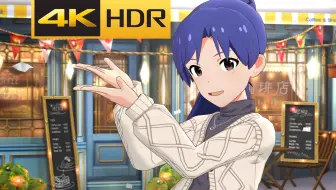 4K HDR「Large Size Party」(如月千早 私服 SHS SSR)【偶像大师百万现场MLTD MV】