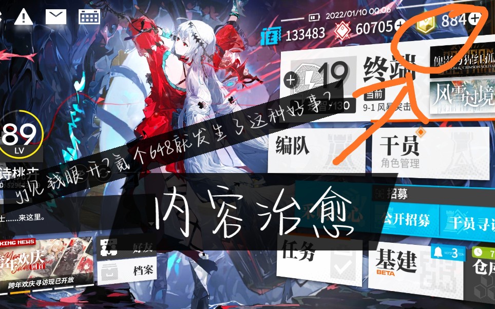 rnm陌生人,内容极其[治愈]滑稽(27ω27)hiahiahia