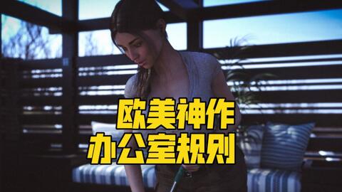 SLG神作/汉化/高渲染动态】破碎的梦之城!V1.11.0 汉化版【度盘/PC+