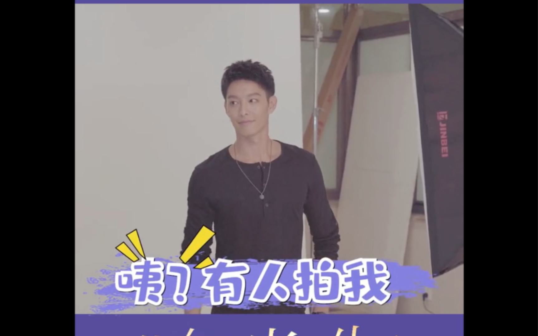 《他在逆光中告白》#厉腾#曹佑宁