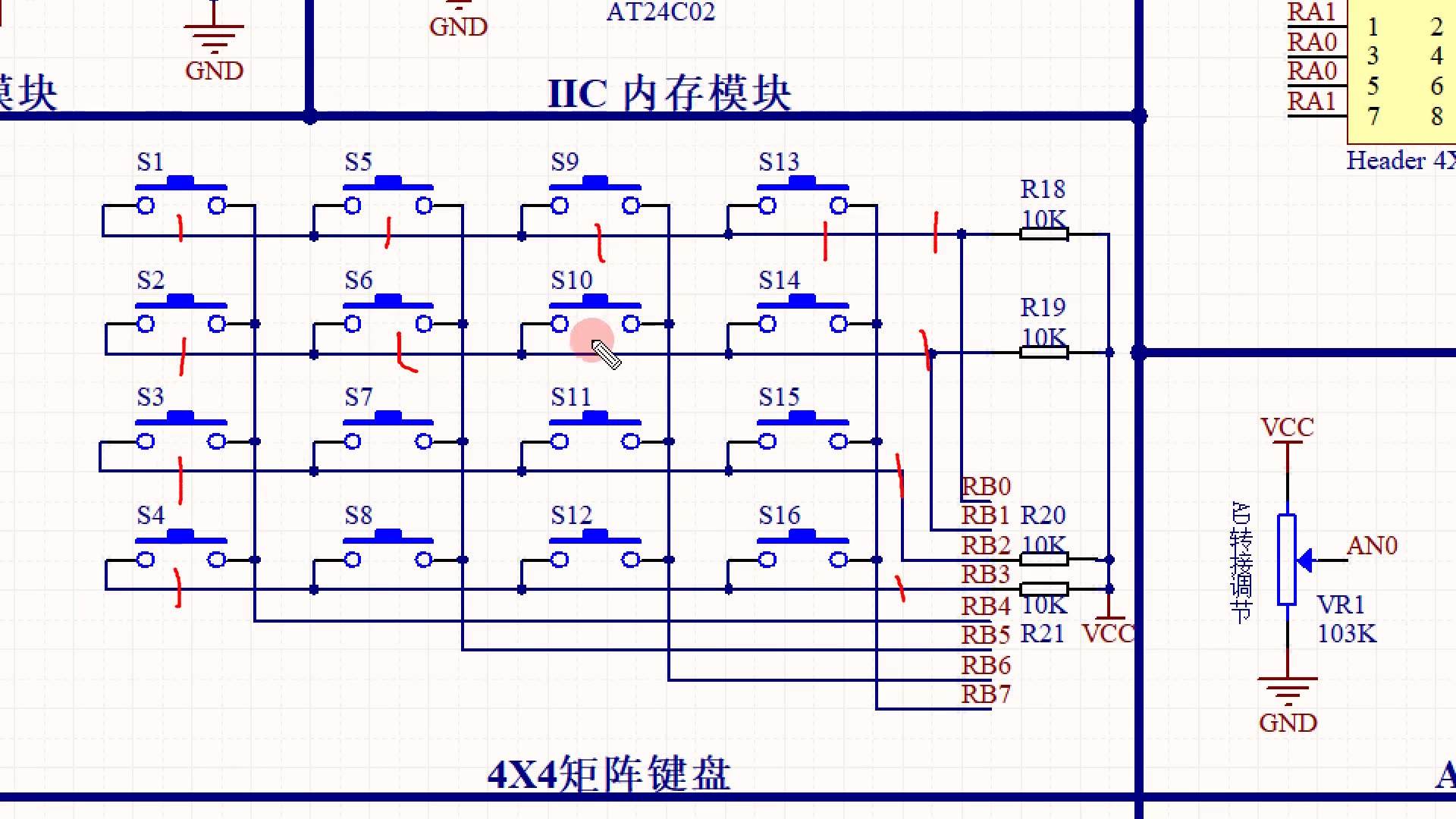 PIC单片机视频教程 20 矩阵键盘检测程序编写 十天学会PIC单片机视频教程 PIC单片机16F877A视频教程哔哩哔哩bilibili