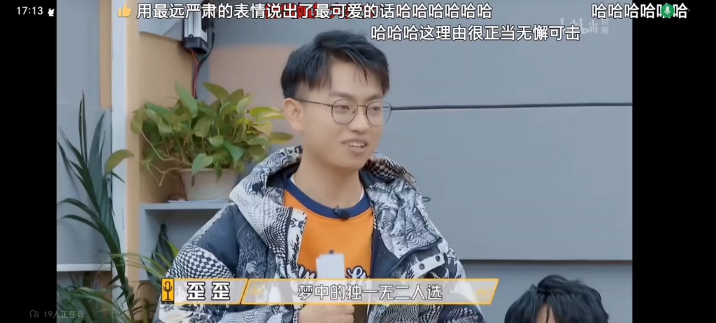 请欣赏张福正的可爱瞬间,人气福正已经升级成为哥哥了哔哩哔哩bilibili