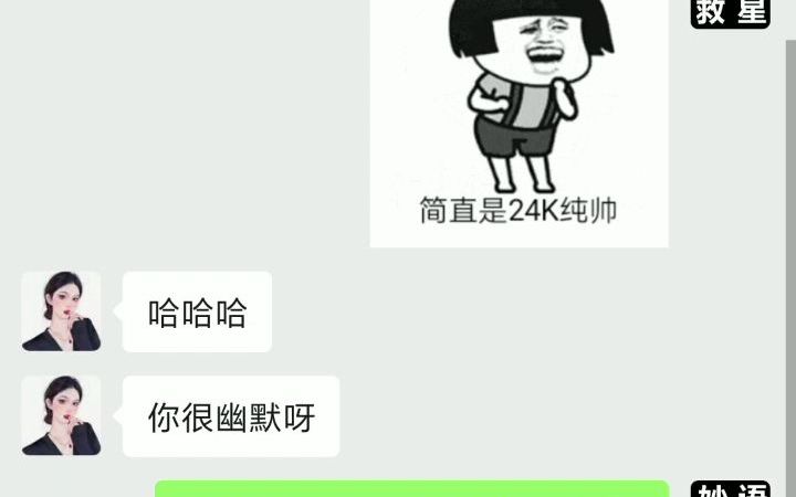 和喜欢的人怎么聊天找话题?不会聊天的看过来哔哩哔哩bilibili