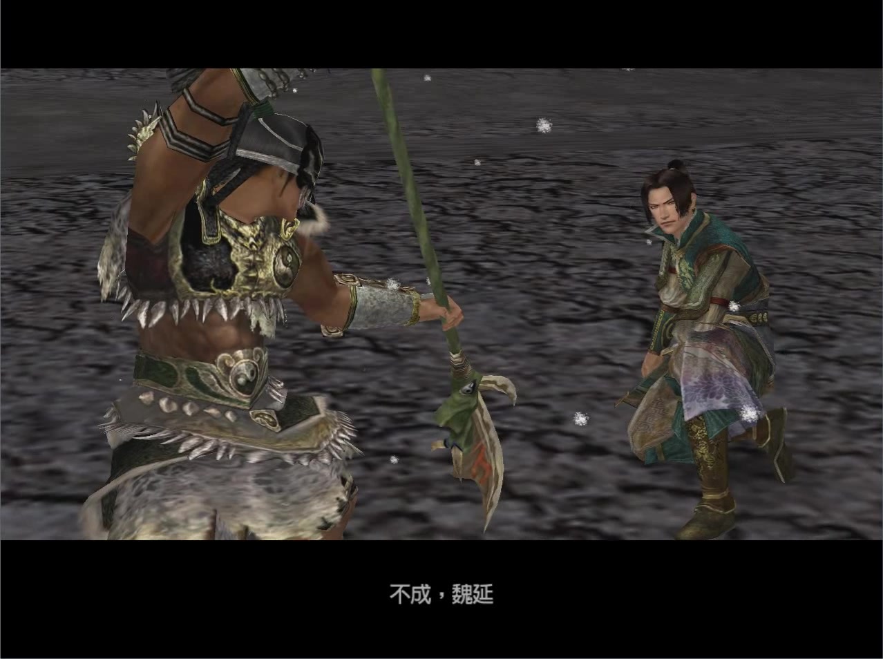 三国无双4即时演算动画之魏延 52donghua Net