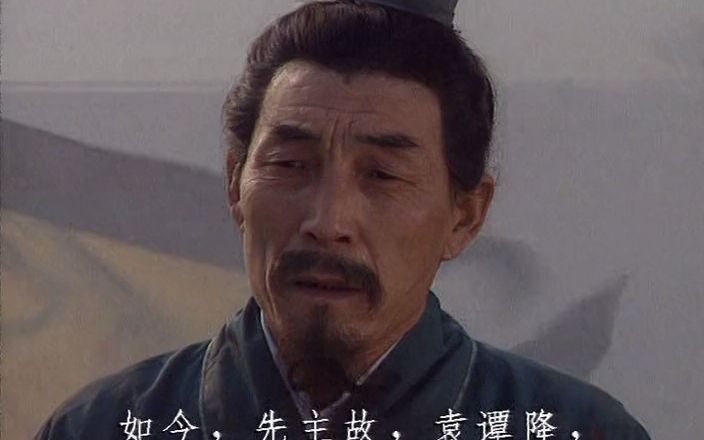 [图]三国演义248：河北多义士，生为袁氏臣，死为袁氏鬼