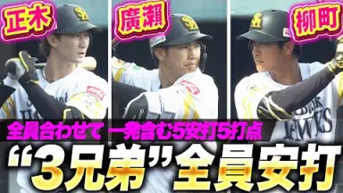 柳町达-哔哩哔哩_Bilibili