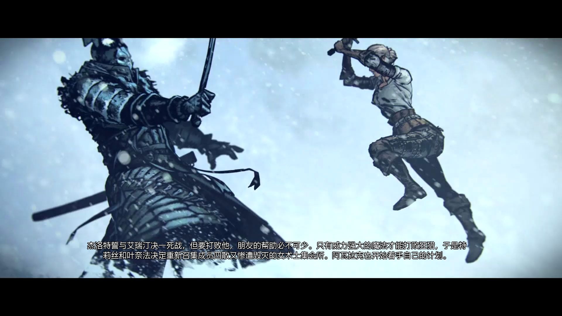 jerryliang的巫师3主线第三十六集(三人探戈,我来,我见,我找薇歌)