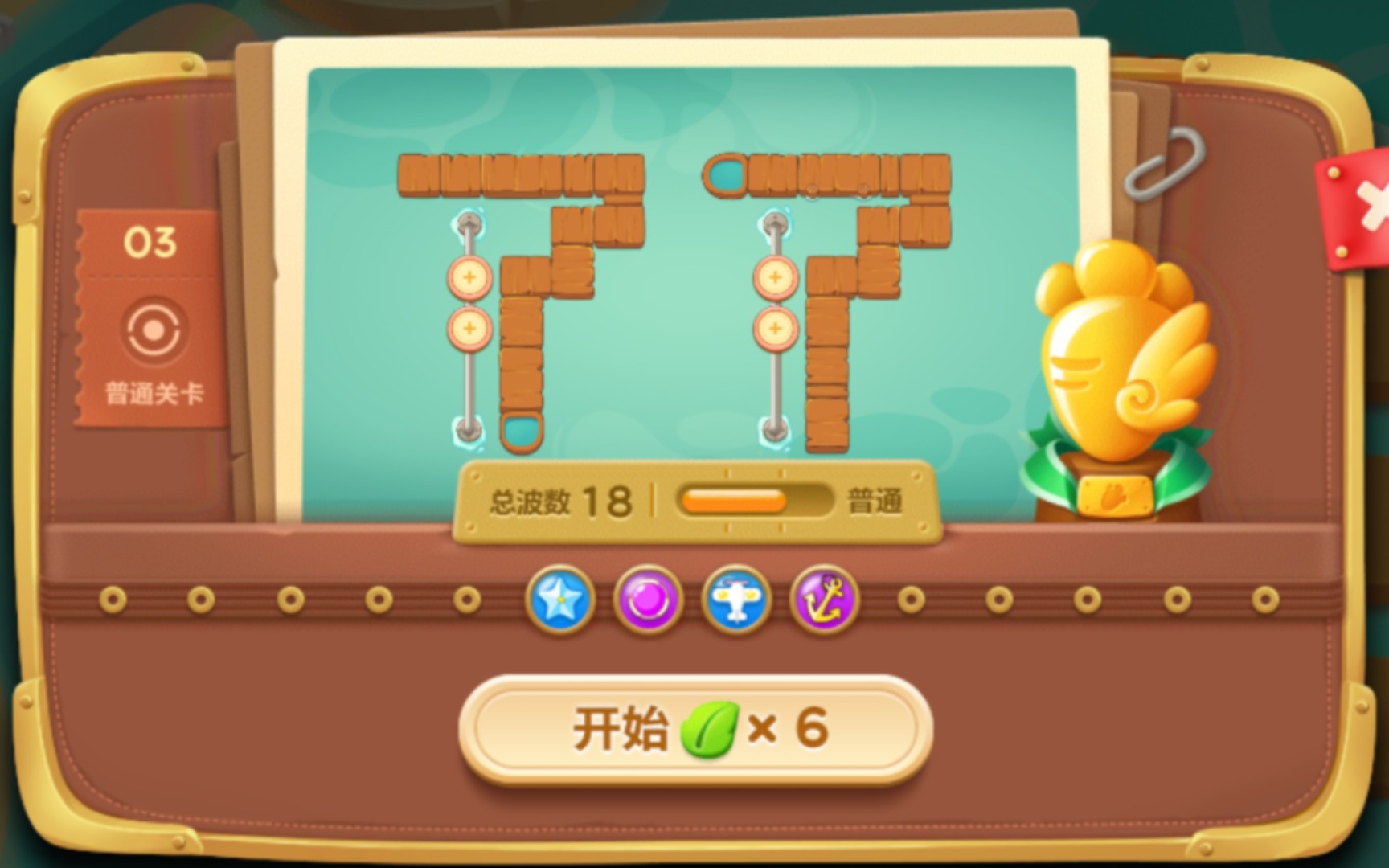 【保卫萝卜3】码头 第3关 77