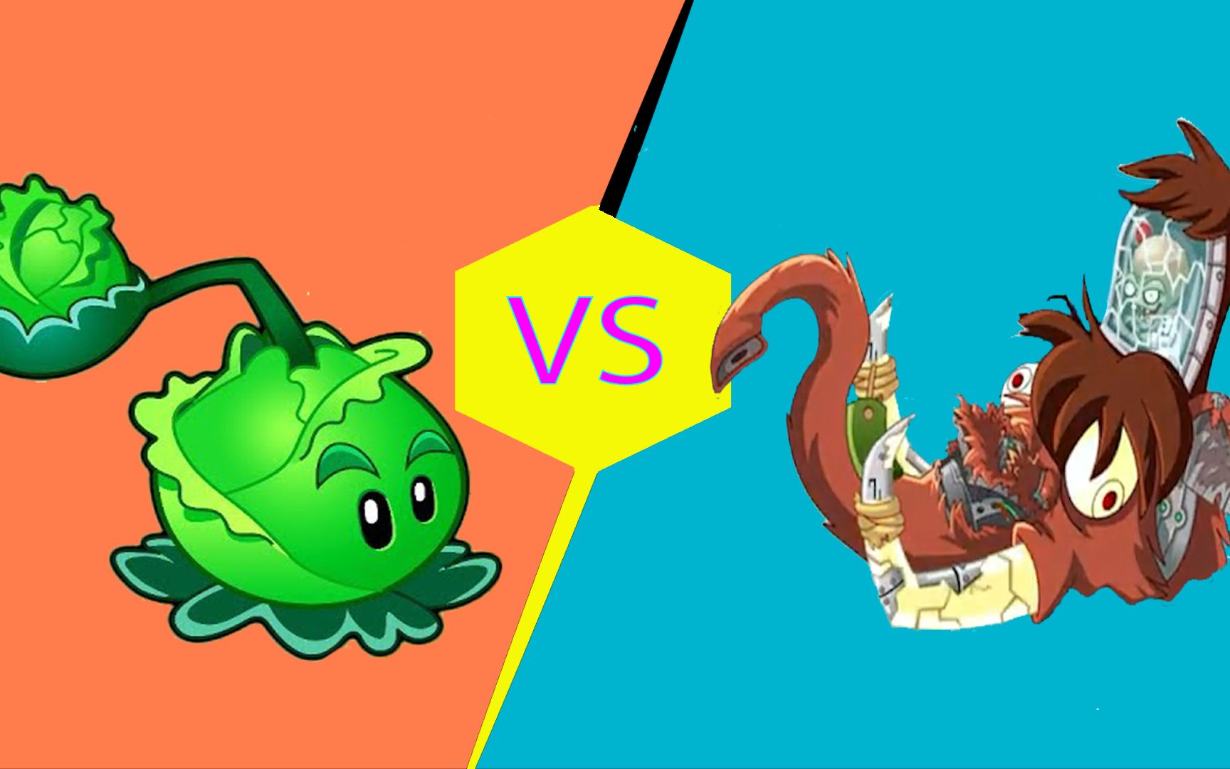 植物大战僵尸pvz2999999级卷心菜vs獠牙征服者999999级植物谁最弱