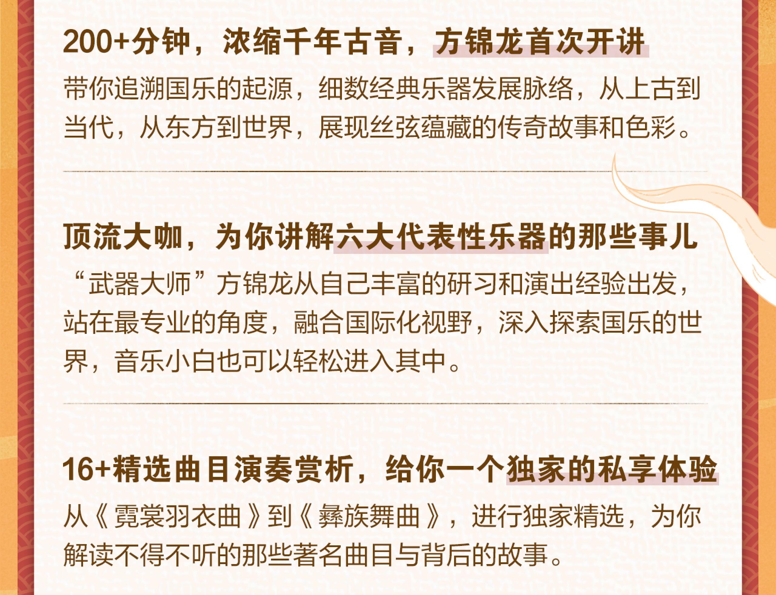 课程介绍
