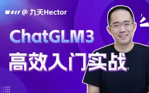 Download Video: ChatGLM3快速入门，全新API调用方法详解｜Messages参数功能介绍