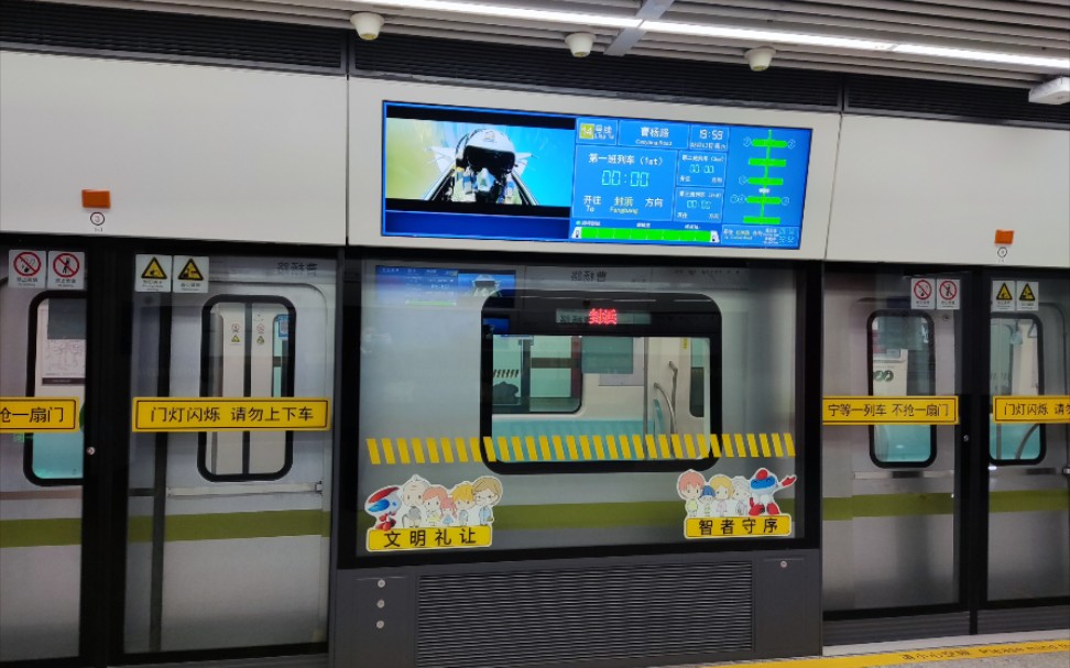 活动作品pov上海地铁34号线换14号线22312