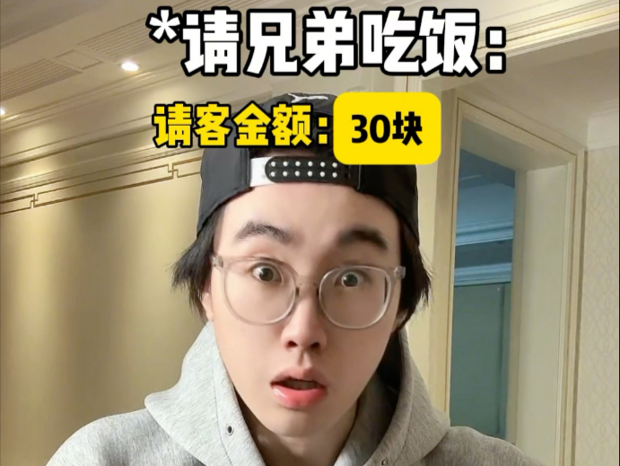 和女友的相处模式vs和兄弟相处模式